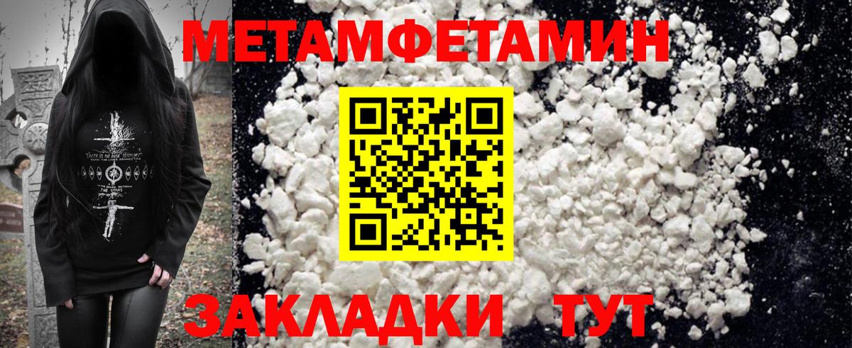 Дятьково  АМФЕТАМИН  Вход с VPN  АМФЕТАМИН  АМФЕТАМИН VHQ 