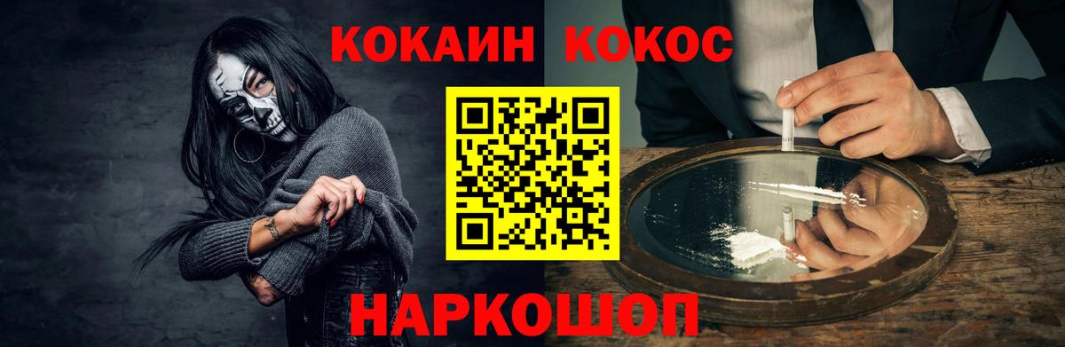 КОКАИН Боливия Дятьково