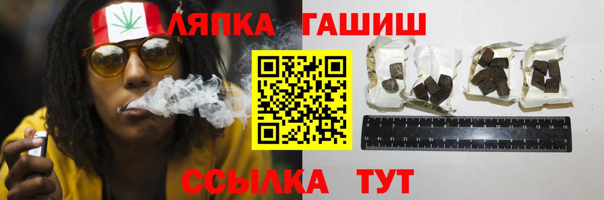 ГАШИШ убойный Дятьково