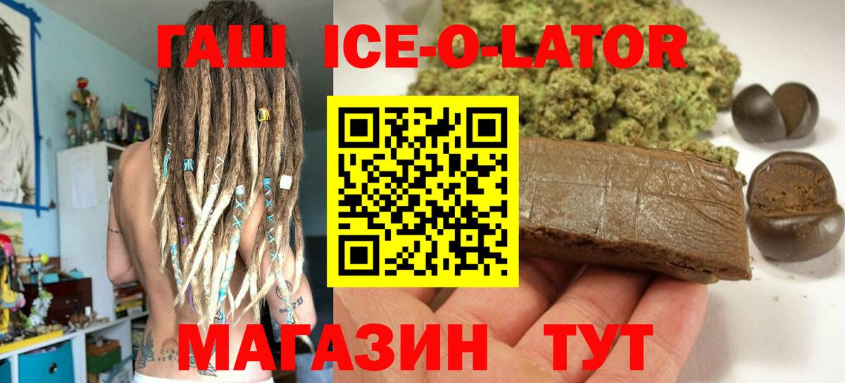 ГАШ VHQ  Гашиш  Дятьково  Вход с VPN  Гашиш 40% ТГК 