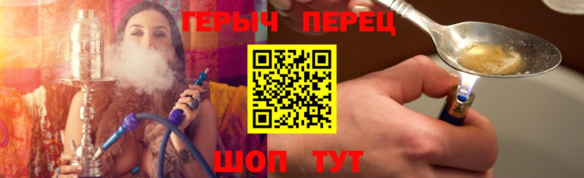 Дятьково  Героин белый  Героин  Вход с VPN 