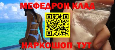 MDMA Premium VHQ Мариинск
