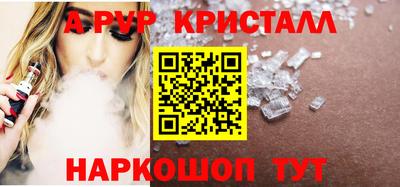MDMA Premium VHQ Мариинск