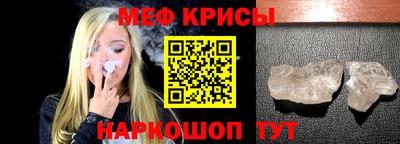мефедрон мука Можга