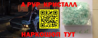 MDMA Premium VHQ Мариинск