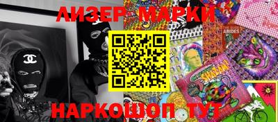индика Малоярославец