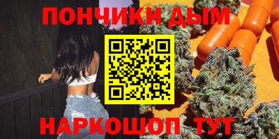 прущий лед Малгобек