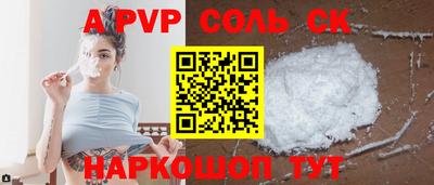 индика Малоярославец