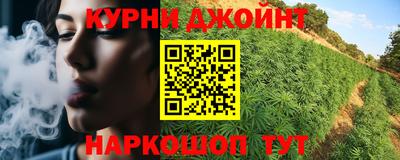 прущий лед Малгобек