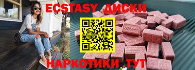 MDMA Premium VHQ Мариинск