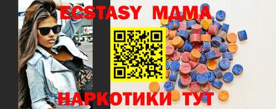 альфа пвп VHQ Можайск
