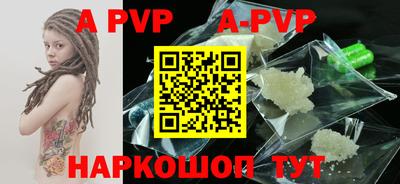 индика Малоярославец