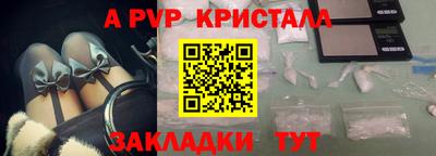 прущий лед Малгобек
