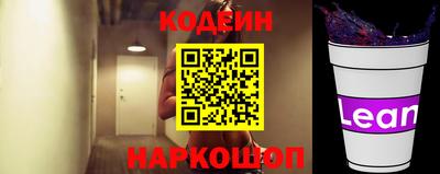 альфа пвп VHQ Можайск