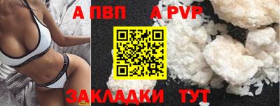 прущий лед Малгобек