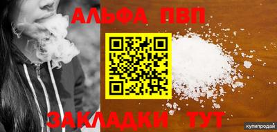 прущий лед Малгобек