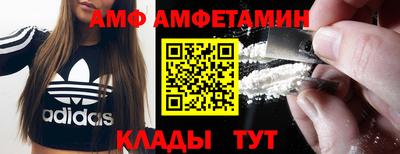 альфа пвп VHQ Можайск