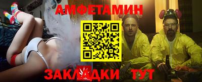 прущий лед Малгобек