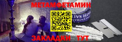альфа пвп VHQ Можайск