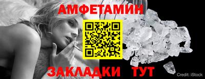 прущий лед Малгобек