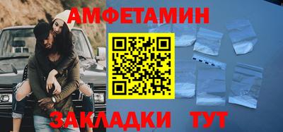 MDMA Premium VHQ Мариинск