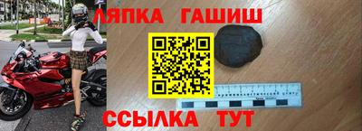 альфа пвп VHQ Можайск
