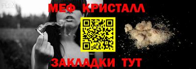 прущий лед Малгобек