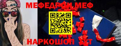 прущий лед Малгобек