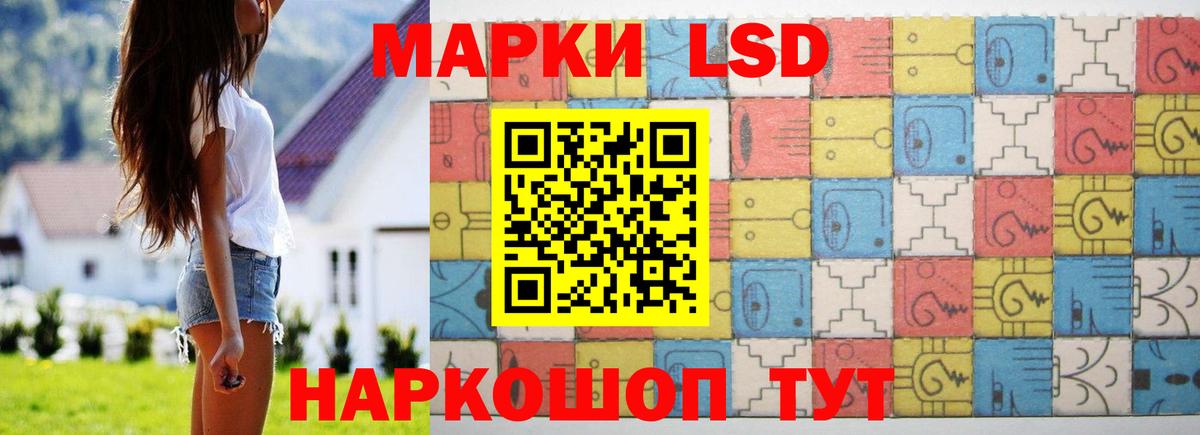ЛСД экстази кислота Дятьково