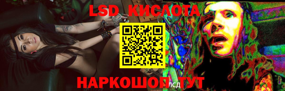 Лсд 25 экстази  Лсд 25 экстази ecstasy  LSD-25 экстази кислота  Вход с VPN  Дятьково 