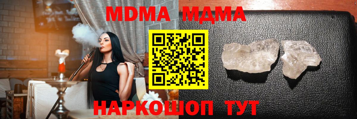 MDMA VHQ Дятьково