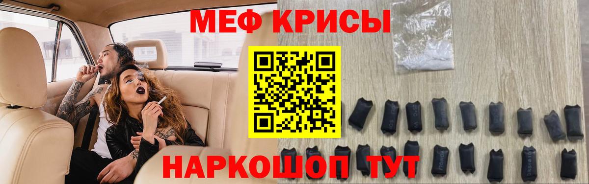 Меф Дятьково