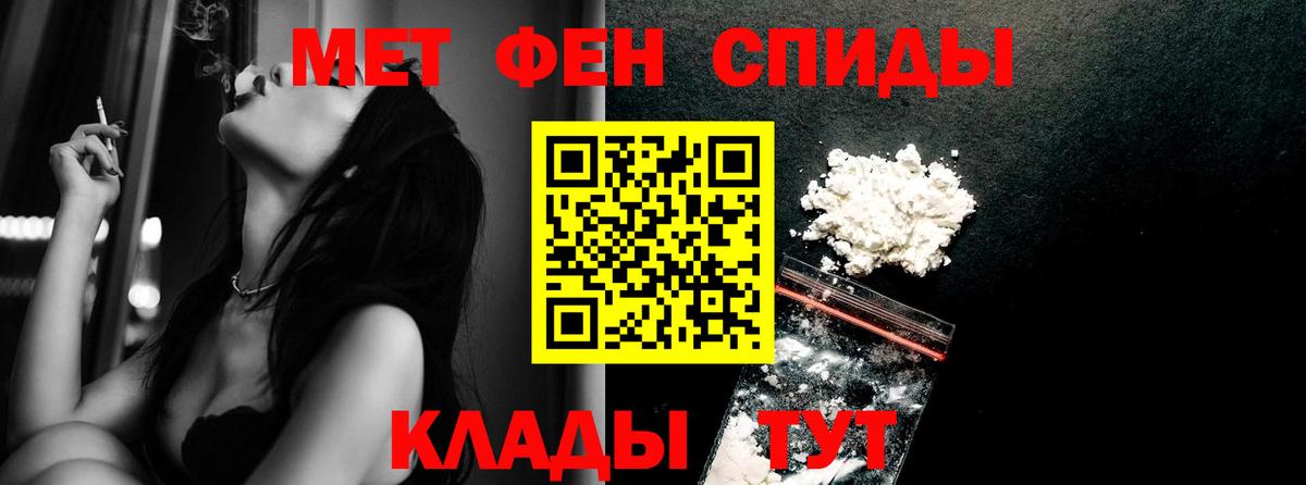 Первитин витя Дятьково