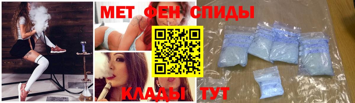 МЕТАМФЕТАМИН Methamphetamine  Вход с VPN  Дятьково  МЕТАМФЕТАМИН Methamphetamine 
