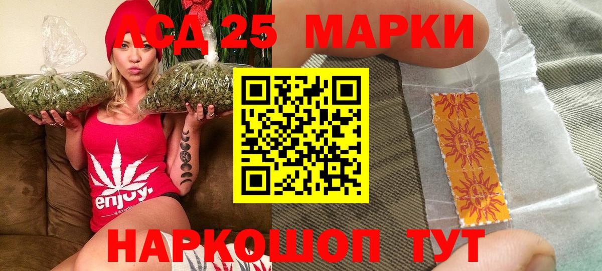 Марки 25I-NBOMe 1,8мг  Вход с VPN  Дятьково 
