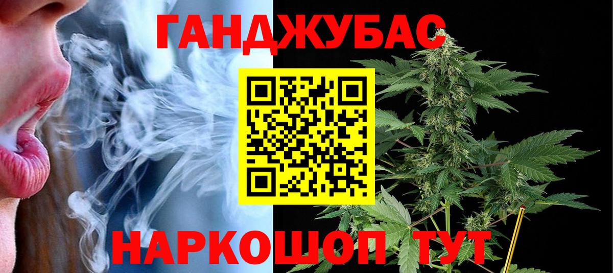 Дятьково  Канабис SATIVA & INDICA  Каннабис семена  Бошки Шишки ГИДРОПОН  Вход с VPN 