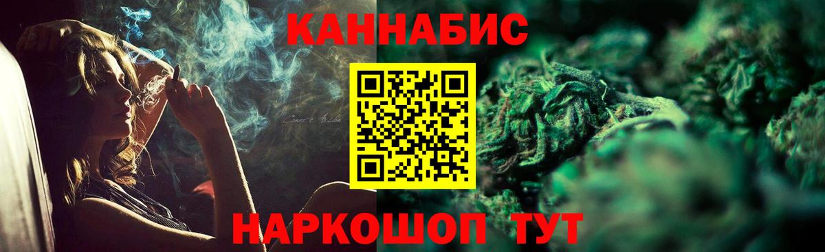 Бошки марихуана планчик Дятьково